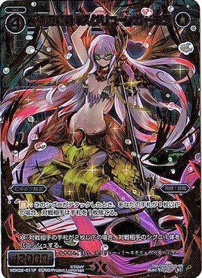 ե륢إåɤ㤨WIXOSS--ڥѥWDK02-011P ⳤι 塼ߥ ֥롼륷פβǤʤ60ߤˤʤޤ