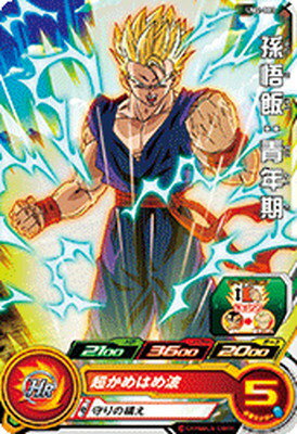 スーパードラゴンボールヒーローズ UM2-003 孫悟飯：青年期 C