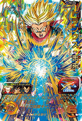 スーパードラゴンボールヒーローズ UM2-036 トランクス：未来 UR