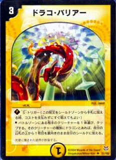 ե륢إåɤ㤨֥ǥ奨ޥ DMC18-21 21 UC ɥ饳ХꥢפβǤʤ90ߤˤʤޤ