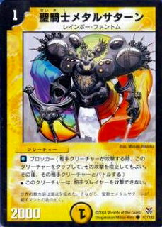 ե륢إåɤ㤨֥ǥ奨ޥ DMC18-21 57 C Υ᥿륵פβǤʤ90ߤˤʤޤ