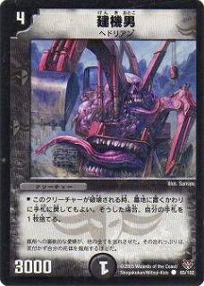 ե륢إåɤ㤨֥ǥ奨ޥ DMC18-21 65 C ˡפβǤʤ90ߤˤʤޤ