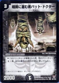 ե륢إåɤ㤨֥ǥ奨ޥ DMC18-21 68 C ŰǤԥХåȡɥפβǤʤ90ߤˤʤޤ