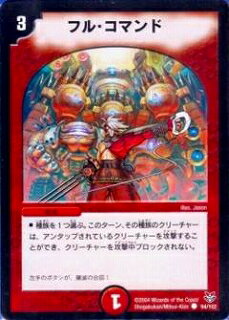 ե륢إåɤ㤨֥ǥ奨ޥ DMC18-21 94 C ե롦ޥɡפβǤʤ90ߤˤʤޤ