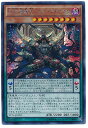 遊戯王 VP14-JPA02 DDD壊薙王アビス・ラグナロク【シークレットレア】 遊戯王 VP14-JPA02 DDD壊薙王アビス・ラグナロク【シークレットレア】