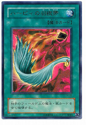 楽天市場】ハーピィの羽根帚 p5－02の通販