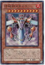 遊戯王/VJMP-JP057 時械神メタイオン【ウルトラレア】 遊戯王/VJMP-JP057 時械神メタイオン【ウルトラレア】