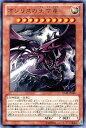 遊戯王 書籍付属カード VJMP-JP064 オシリスの天空竜【ウルトラレア】