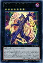 遊戯王 書籍付属カード VJMP-JP086 幻想の黒魔導師【ウルトラレア】