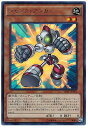 遊戯王 書籍付属カード VJMP-JP091 ジャンク アンカー【ウルトラレア】