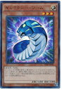 遊戯王 書籍付属カード VJMP-JP104 ギャラクシー ワーム【ウルトラレア】