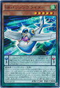 遊戯王 書籍付属カード VJMP-JP123 SRパッシングライダー【ウルトラレア】