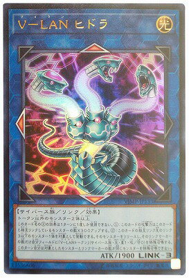 遊戯王 書籍付属カード VJMP-JP133　V