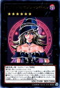 遊戯王 書籍付属カード WJMP-JP018　マジマジ☆マジシャンギャル