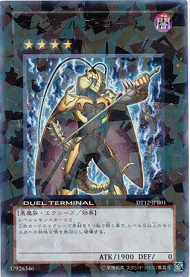 楽天市場】遊戯王 インヴェルズの通販