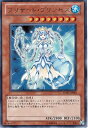 遊戯王 書籍付属カード YG07-JP001　ブリザード・プリンセス