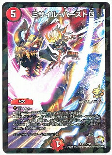 樂天商城 - デュエルマスターズ P69 Y15 ミサイル・バースト G