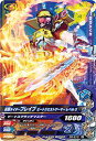 ガンバライジング ガシャットヘンシン6弾 G6-013 仮面ライダーブレイブ ビートクエストゲーマー レベル3　N