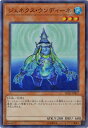 遊戯王 第10期 RC02-JP017 ジェネクス・ウンディーネ 
