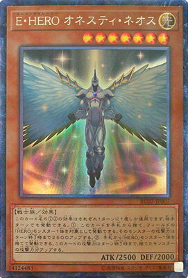 楽天市場 遊戯王 第10期 Rc02 Jp007 E Hero オネスティ ネオス コレクターズレア フルアヘッド 楽天市場 遊戯王 第10期 Rc02 Jp007 E Hero オネスティ ネオス コレクターズレア フルアヘッド