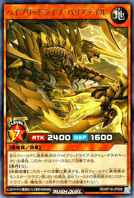 ͷåǥ奨 RD/KP18-JP008 ϥ֥åɥ饤֡Хꥢƥ R