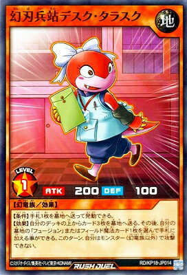 ͷåǥ奨 RD/KP18-JP014 ʼǥ饹