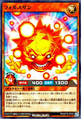 ͷåǥ奨 RD/KP18-JP033 ե륹