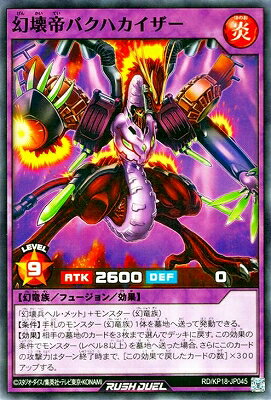 ͷåǥ奨 RD/KP18-JP045 Хϥ