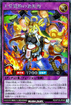 ͷåǥ奨 RD/KP18-JP049 ŷƲϽɱڥåȥ쥢