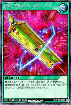 ͷåǥ奨 RD/KP18-JP054 λѥڥåȥ쥢