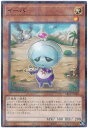 遊戯王 第11期 SR12-JP020 イーバ【ノーマルパラレル】