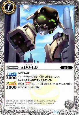 Хȥ륹ԥå SD39-001 SD0-L9