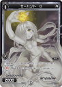 WIXOSS-EBNX-WXK07-095 T[og@O C GNXv[h