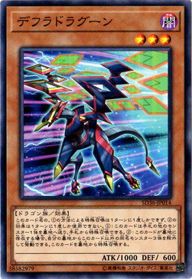 ͷ 10 SD36-JP014ǥեɥ饰