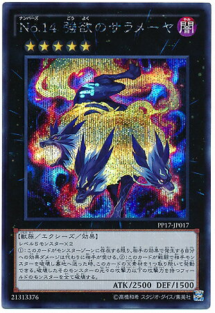 ͷ���� PP17-JP017��No.14 ���ߤΥ���᡼��ڥ�������åȥ쥢��