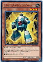 遊戯王 PP18-JP002 ジャンク チェンジャー