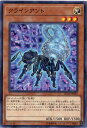 遊戯王 第10期 SD32-JP003　クライアント