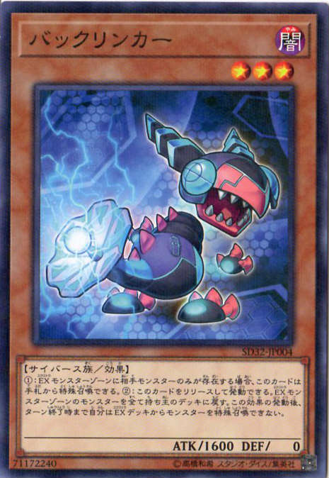 ͷ 10 SD32-JP004Хå󥫡ڥѥ