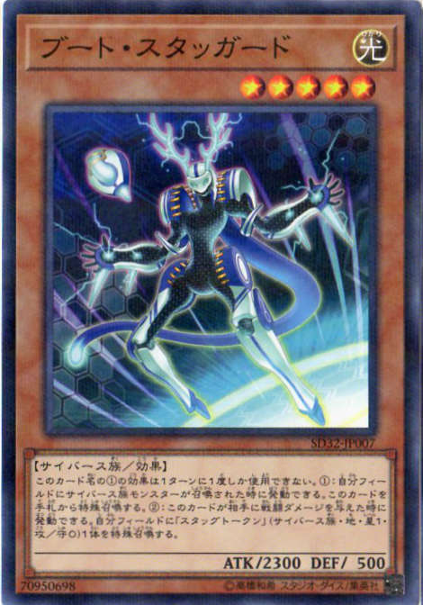 ͷ 10 SD32-JP007֡ȡåɡڥѥ