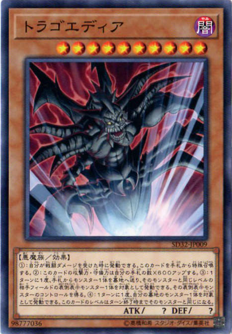 ͷ 10 SD32-JP009ȥ饴ǥ