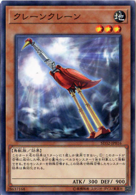 ͷ 10 SD32-JP016졼󥯥졼