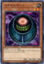 遊戯王/第10期/ストラクチャーデッキ−サイバース・リンク−/SD32-JP017 メタモルポット 遊戯王/第10期/ストラクチャーデッキ−サイバース・リンク−/SD32-JP017 メタモルポット