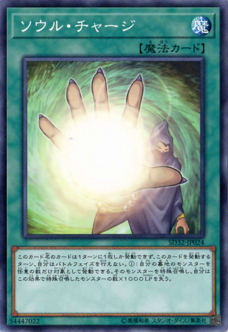 ͷ 10 SD32-JP024롦㡼