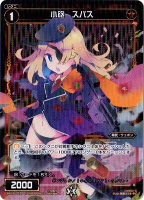 WIXOSS-����������-�ڥѥ����WX19-057P����ˤ ���ѥ���P-C ���󥽥�֥ɥ��쥯����