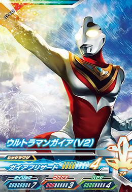 ウルトラマンガイア 分かる ウルトラマンガイア 分かる