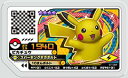 ポケモンガオーレ/ダッシュ第1弾/D1-064 ピカチュウ ...