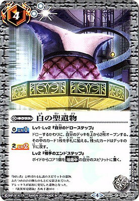 ե륢إåɤ㤨֥Хȥ륹ԥå BS41-078 ʪפβǤʤ90ߤˤʤޤ