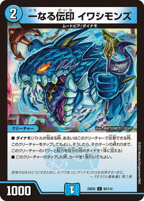 ǥ奨ޥ DM23-EX2 92 C ʤ 亮