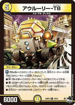 ե륢إåɤ㤨֥ǥ奨ޥ DM23-RP2 10 R 롼꡼-T8פβǤʤ40ߤˤʤޤ