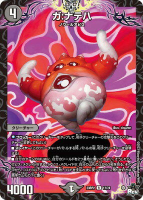 ե륢إåɤ㤨֥ǥ奨ޥ DM23-RP2 17 R ʥƥϡפβǤʤ40ߤˤʤޤ